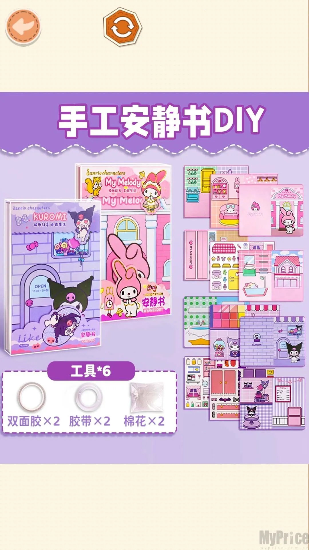 �ֹ�������2026���ذ�װ