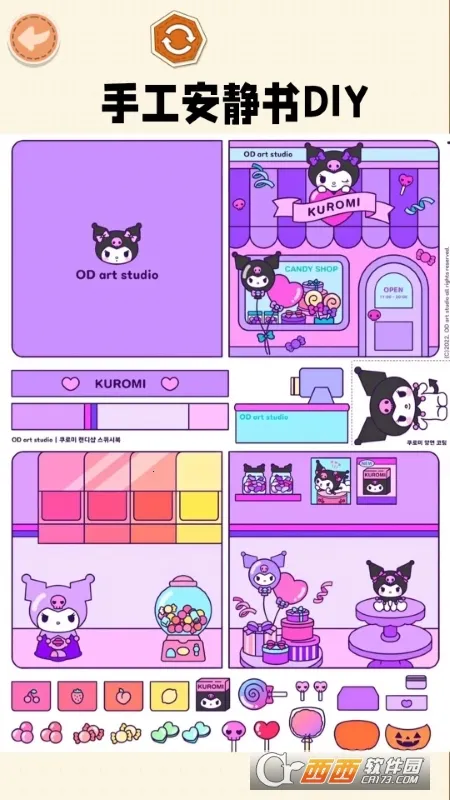 �ֹ�������2026���ذ�װv1.1 ��Ѱ��ͼ0