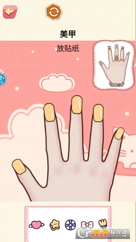 �ֹ�������2026���ذ�װv1.1 ��Ѱ��ͼ1