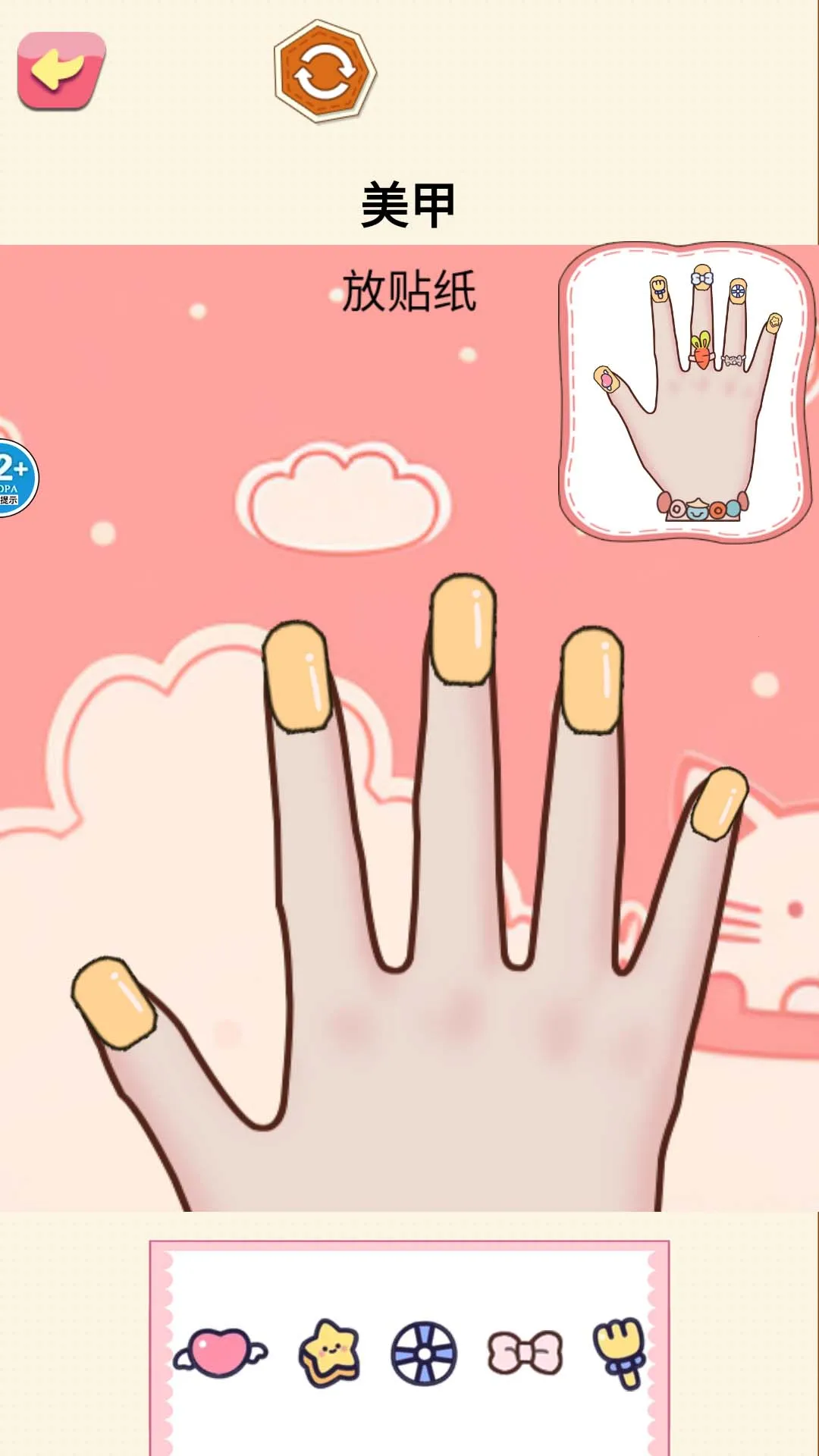 �ֹ�������2026���ذ�װv1.1 ��Ѱ��ͼ3