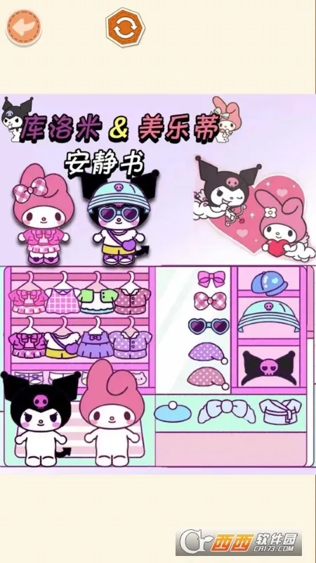 �ֹ�������2026���ذ�װv1.1 ��Ѱ��ͼ2