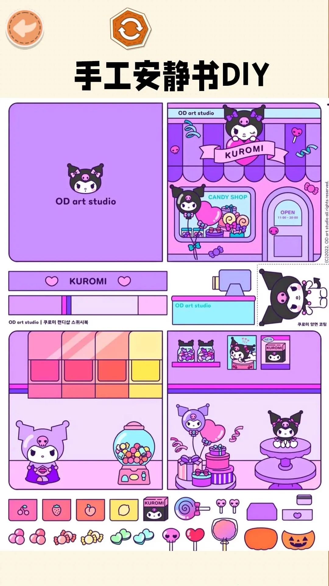 �ֹ�������2026���ذ�װv1.1 ��Ѱ��ͼ4