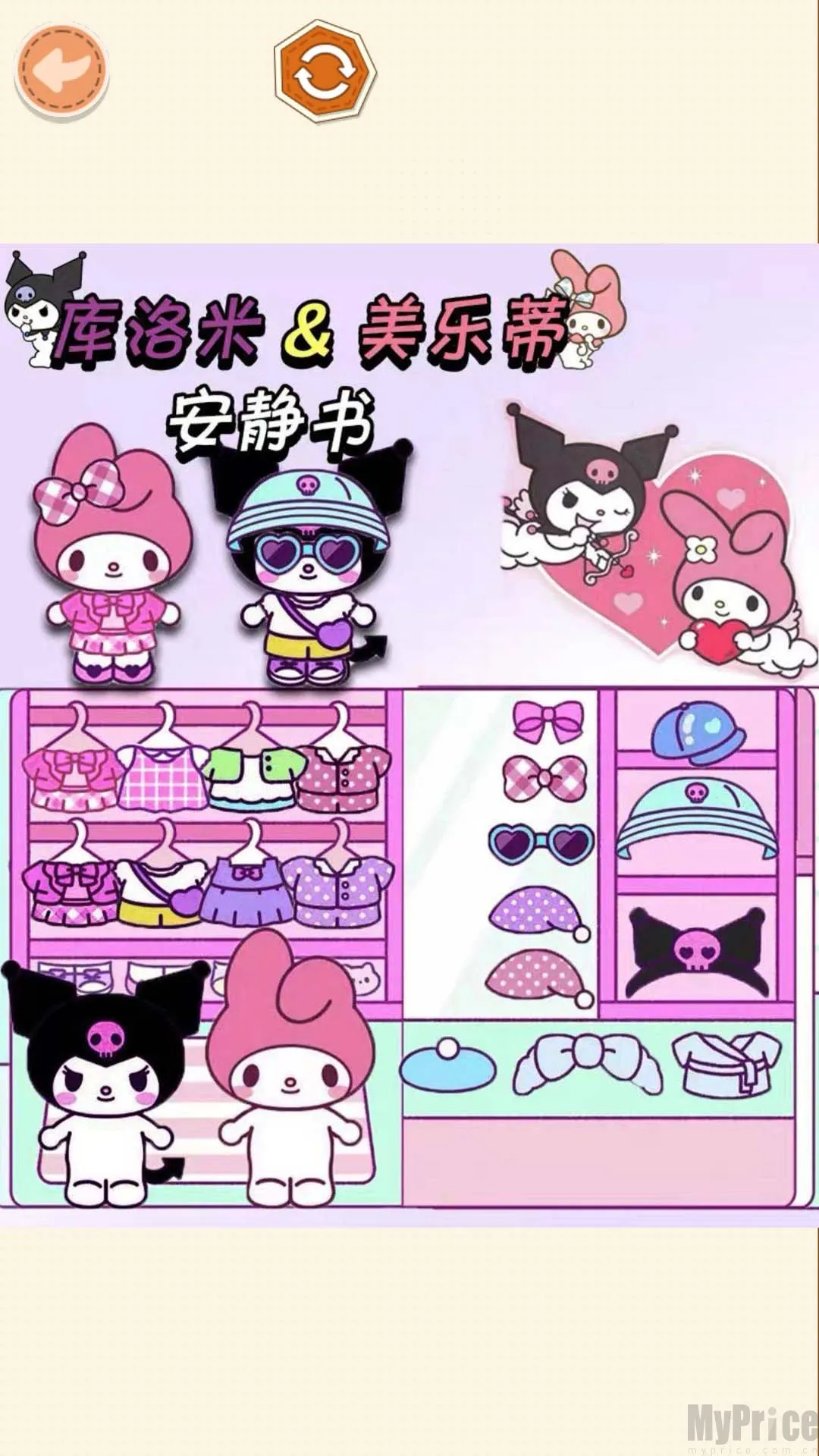 �ֹ�������2026���ذ�װ