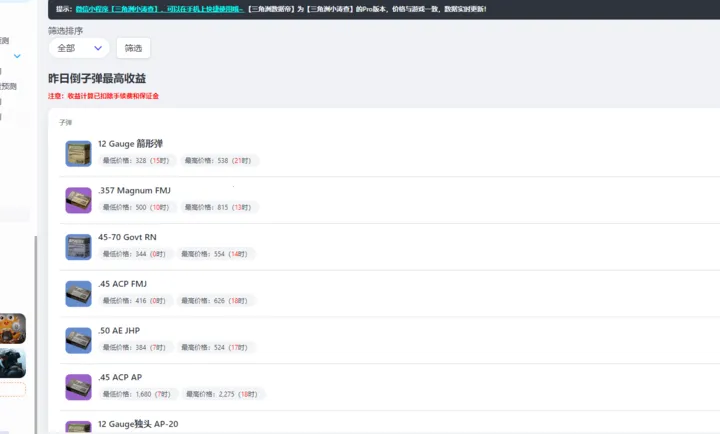 ���������ݵ۹���(�������ж�����)v1.0 �ٷ������ͼ1