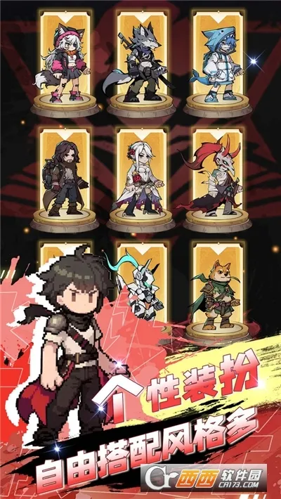 ����֮��(����rpg��Ϸ)v1.5.5 �ֻ����ͼ2