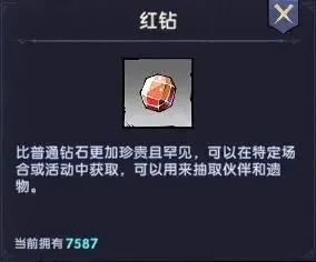 飞翔之光(放置rpg游戏) 飞翔之光(放置rpg游戏)