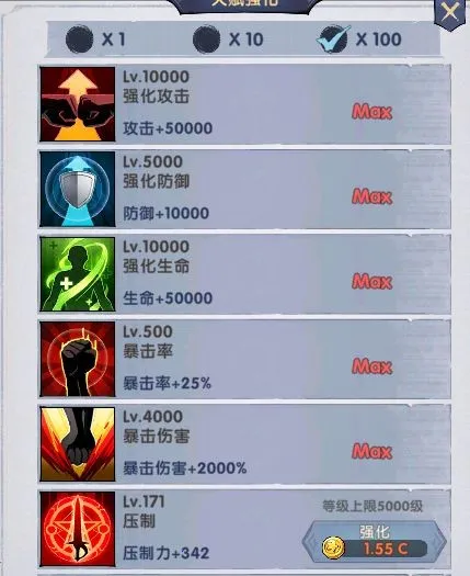 飞翔之光(放置rpg游戏) 飞翔之光(放置rpg游戏)