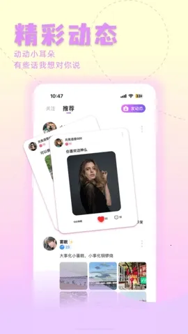 ����2026�ٷ����°汾v1.9.8 �ֻ����ͼ2