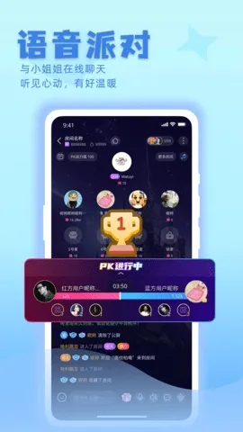 ����2026�ٷ����°汾v1.9.8 �ֻ����ͼ1