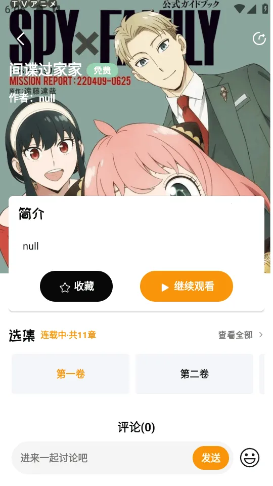 ��ܽFM�㲥��2026�ٷ�����v1.0.7 �ֻ����ͼ0