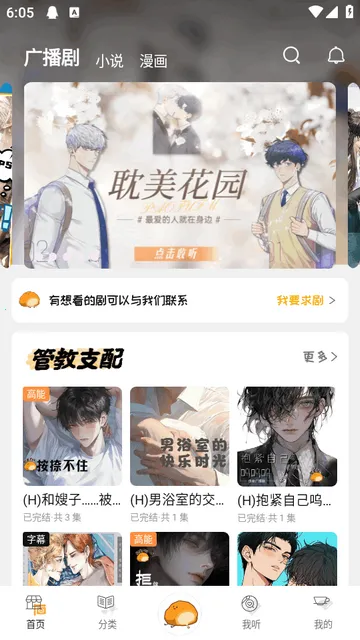 ��ܽFM�㲥��