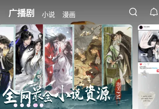 ��ܽFM�㲥��2026�ٷ�����