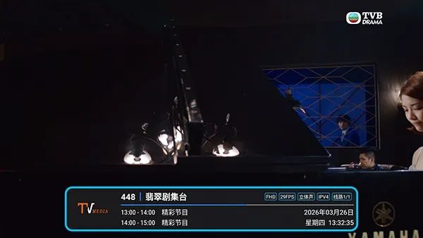 �͵�TV���������ֻ���v1.7.6.6_20251125_1958 ��Ѱ��ͼ1