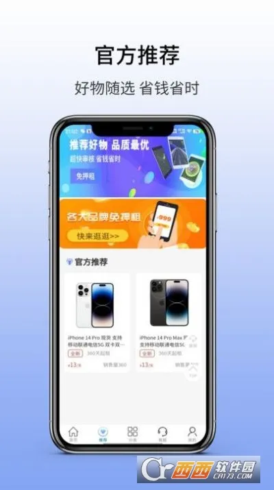 ��Ϊ����(��������ƽ̨)v1.1.9 ��׿���ͼ0