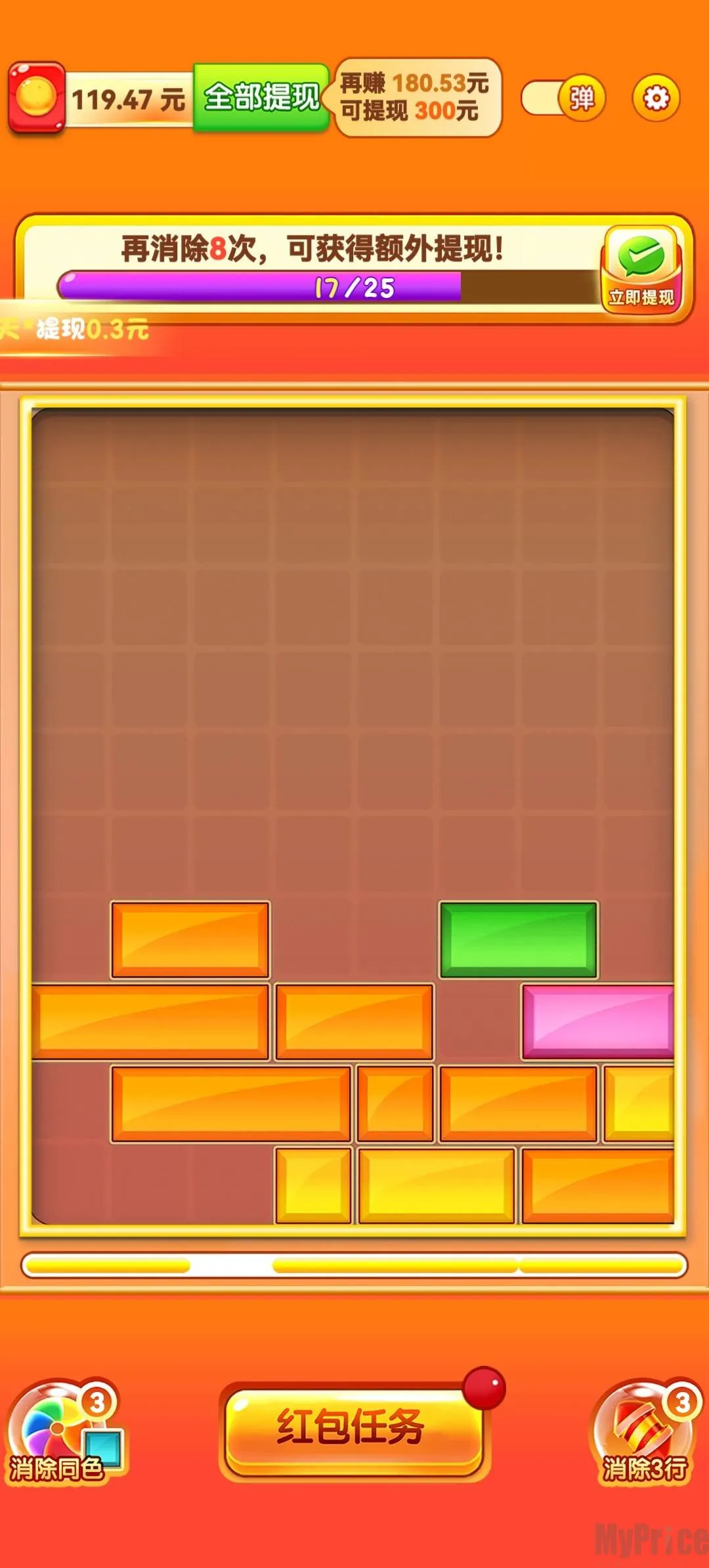 �����͸�(���д�����Ϸ)