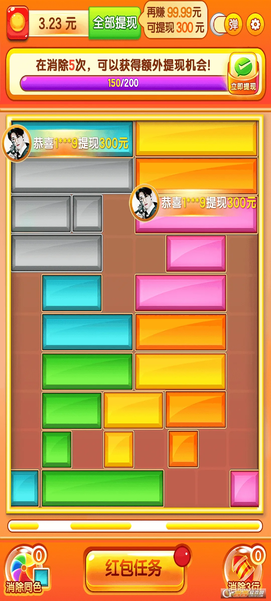 �����͸�(���д�����Ϸ)v752.101 ��Ѱ��ͼ4