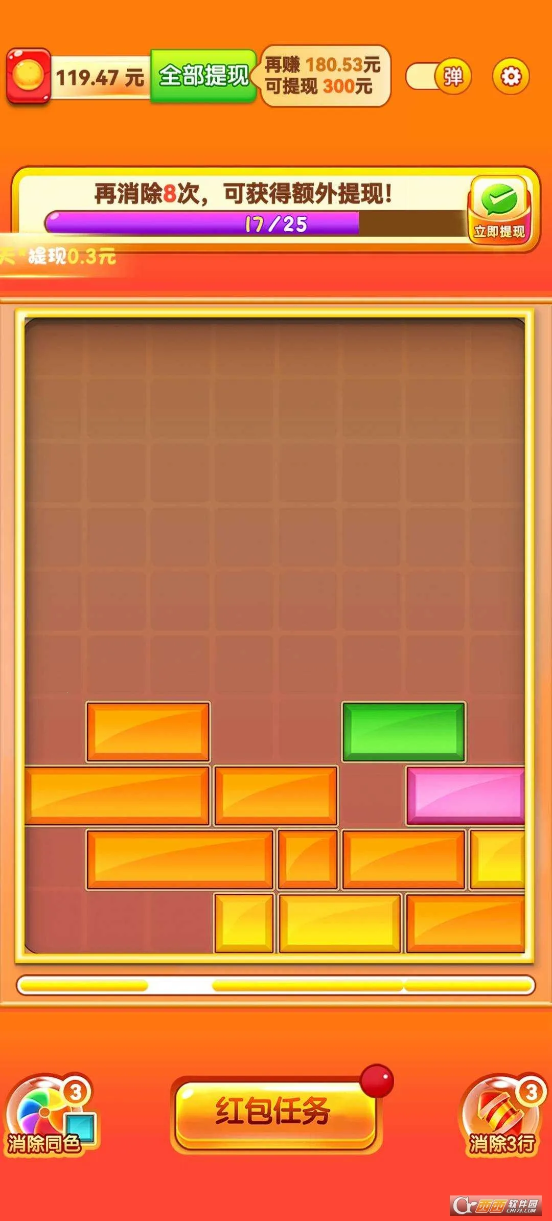 �����͸�(���д�����Ϸ)v752.101 ��Ѱ��ͼ2