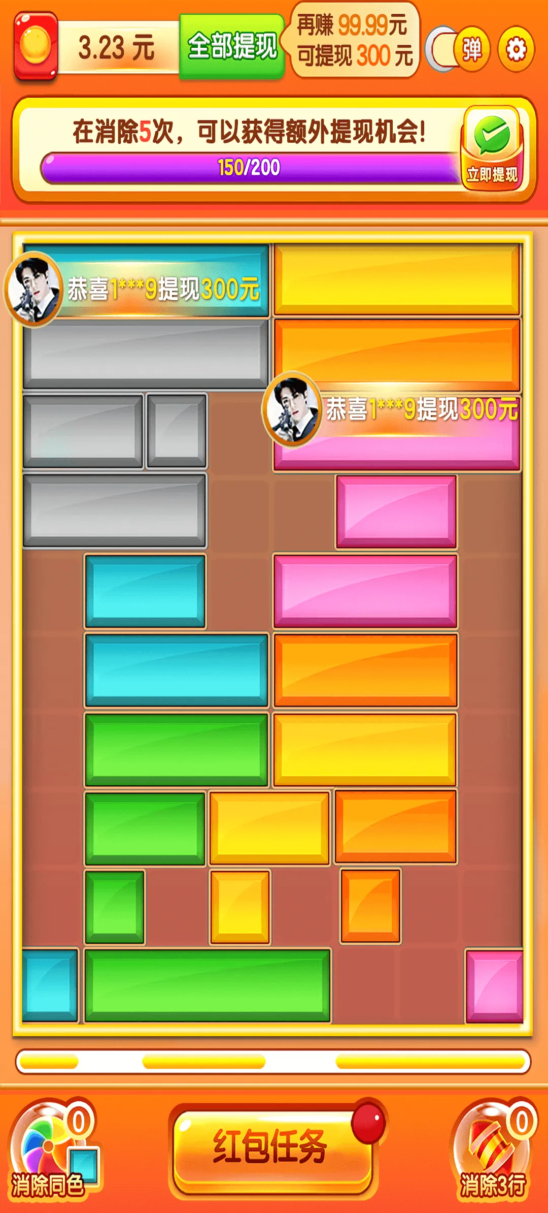 �����͸�(���д�����Ϸ)v752.101 ��Ѱ��ͼ1