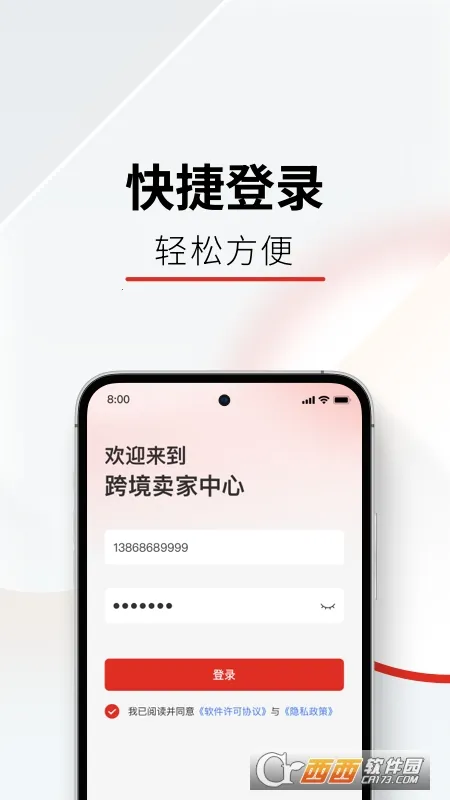 Temu��������(�羳���ҷ���̨)v4.0.3 ��Ѱ��ͼ1