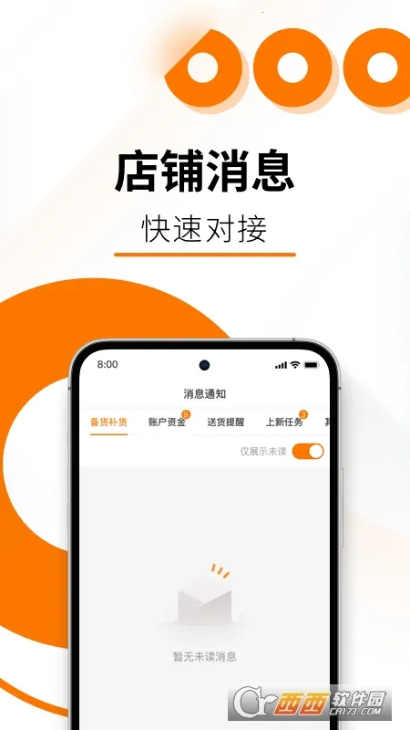 Temu��������(�羳���ҷ���̨)v4.0.3 ��Ѱ��ͼ2