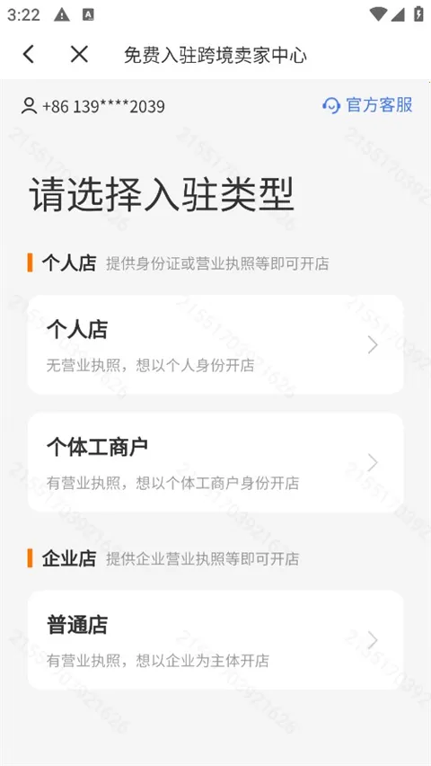 Temu��������(�羳���ҷ���̨)