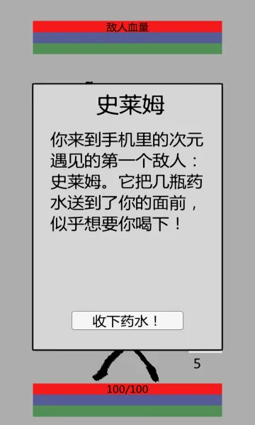 ���������(�����ð����Ϸ)v1.0.6 �ֻ����ͼ3