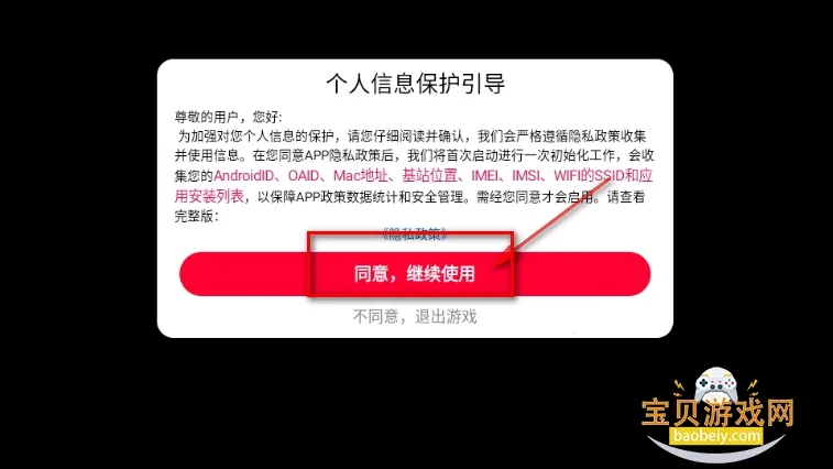火柴人勇者(火柴人冒险游戏) 火柴人勇者(火柴人冒险游戏)