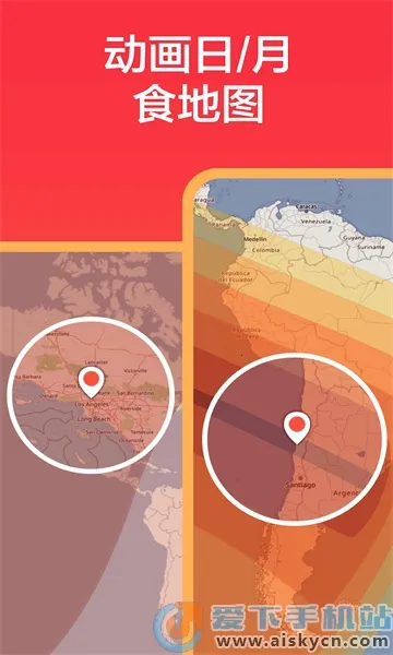 eclipse guide(��ʳ��ʳ�۲�Ӧ��)v3.0.12 �ֻ����ͼ3