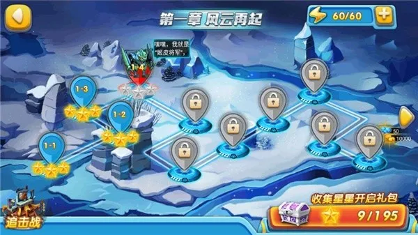 �����ع�4��ս��2026�ٷ�����v1.0.3 �ֻ����ͼ0