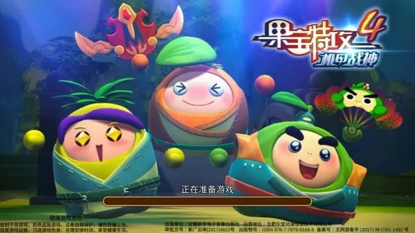 �����ع�4��ս��2026�ٷ�����v1.0.3 �ֻ����ͼ1