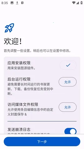 Anikku�����Ķ�(������ԴӦ��)v0.1.5 ��Ѱ��ͼ2