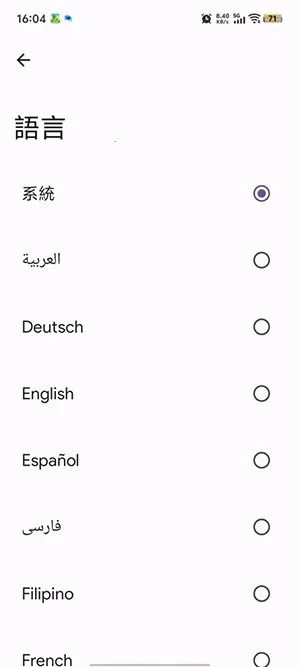 Kizzy Discord��������2026���ذ�װv6.2 ��Ѱ��ͼ2