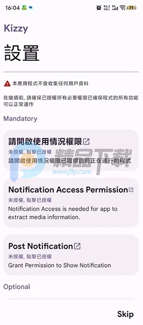 Kizzy Discord��������2026���ذ�װ