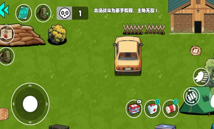 �ҵĵ���ս�������ֻ���v1.1.0 �ٷ������ͼ2