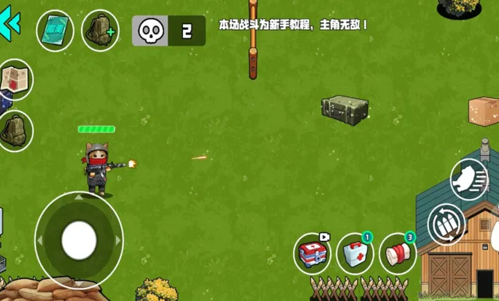 �ҵĵ���ս�������ֻ���v1.1.0 �ٷ������ͼ1