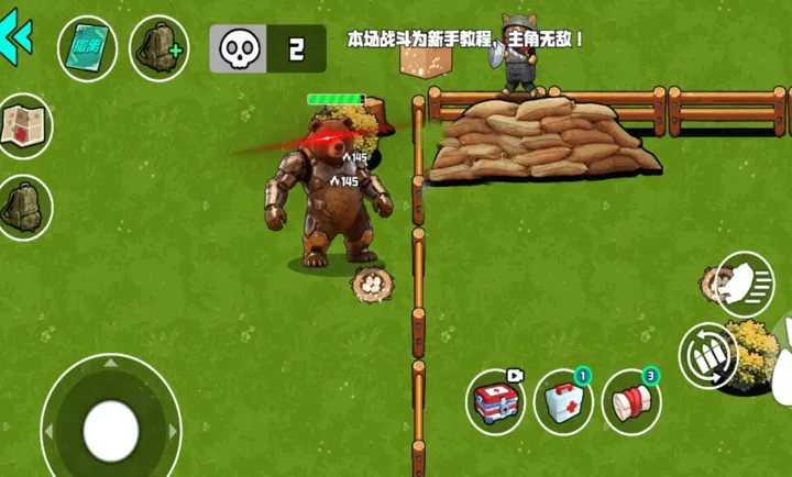 �ҵĵ���ս�������ֻ���v1.1.0 �ٷ������ͼ3