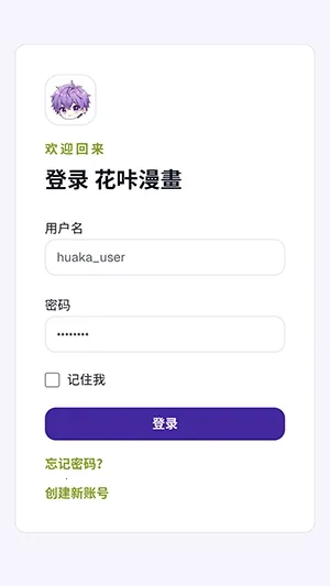 ��������(�����Ķ�ƽ̨)v1.0 ��Ѱ��ͼ2