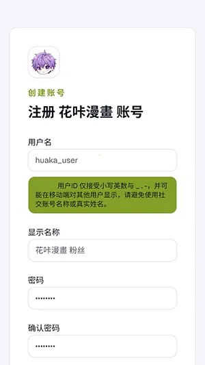 ��������(�����Ķ�ƽ̨)v1.0 ��Ѱ��ͼ1