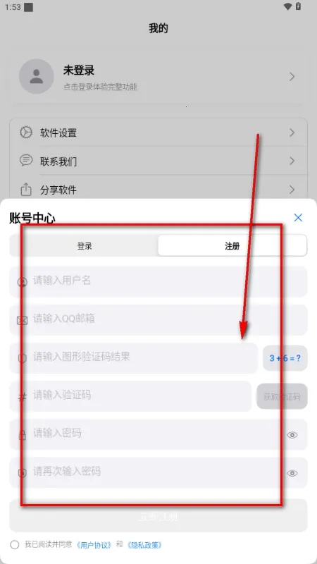 MoePal��������(���̹�������)v4.0.0 �ֻ����ͼ4