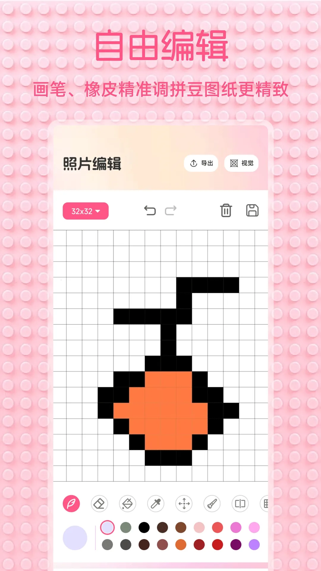 С��Ϻ����(ƴ��ͼ������)v1.2 ��Ѱ��ͼ2