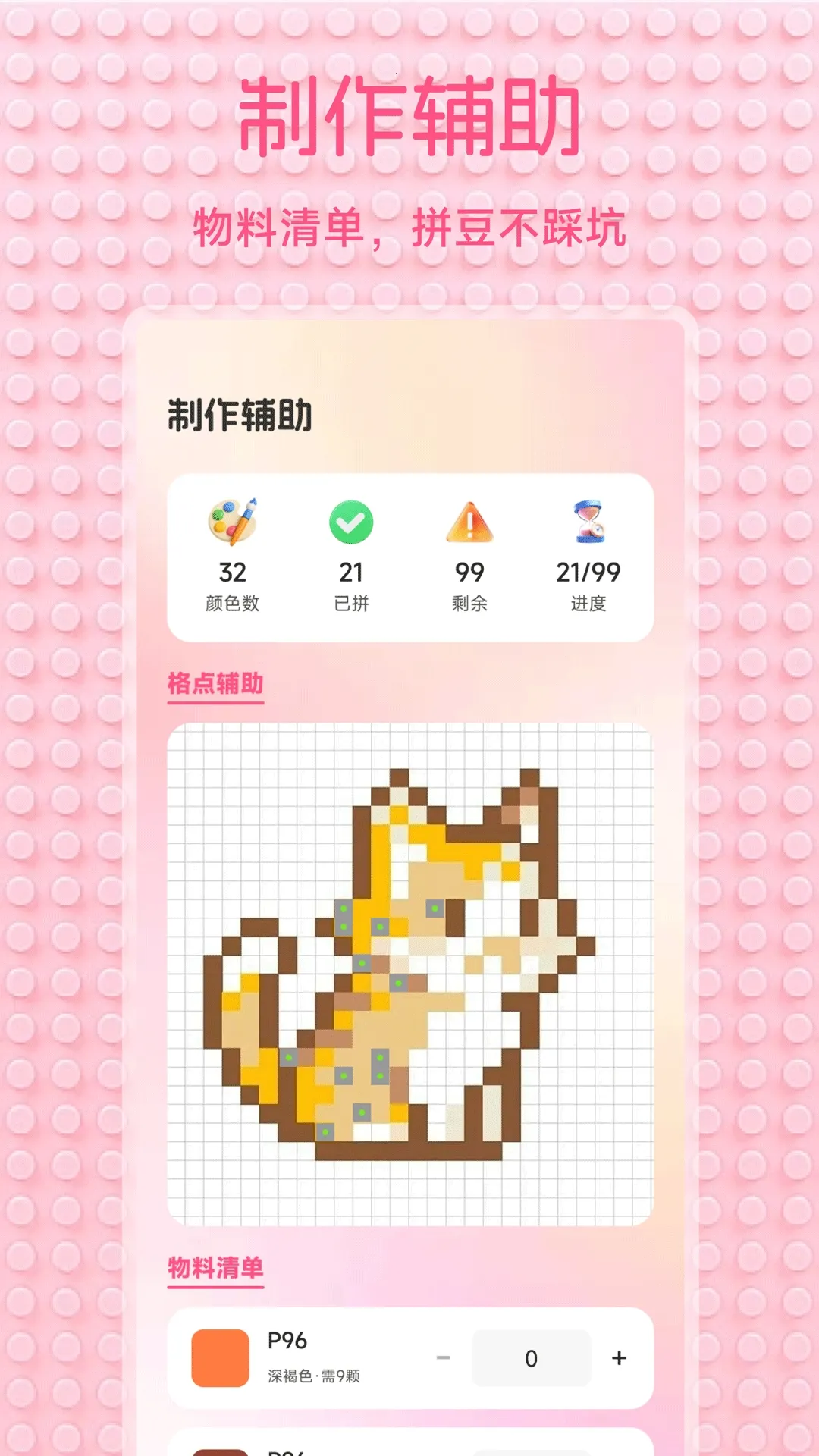 С��Ϻ����(ƴ��ͼ������)v1.2 ��Ѱ��ͼ0