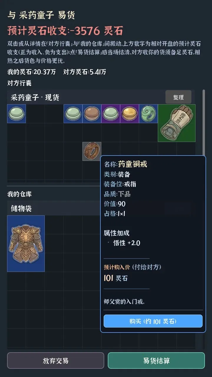 �Ҷ��Գ���(���ɴ�Խ��Ϸ)v0.0.5e ��׿���ͼ2