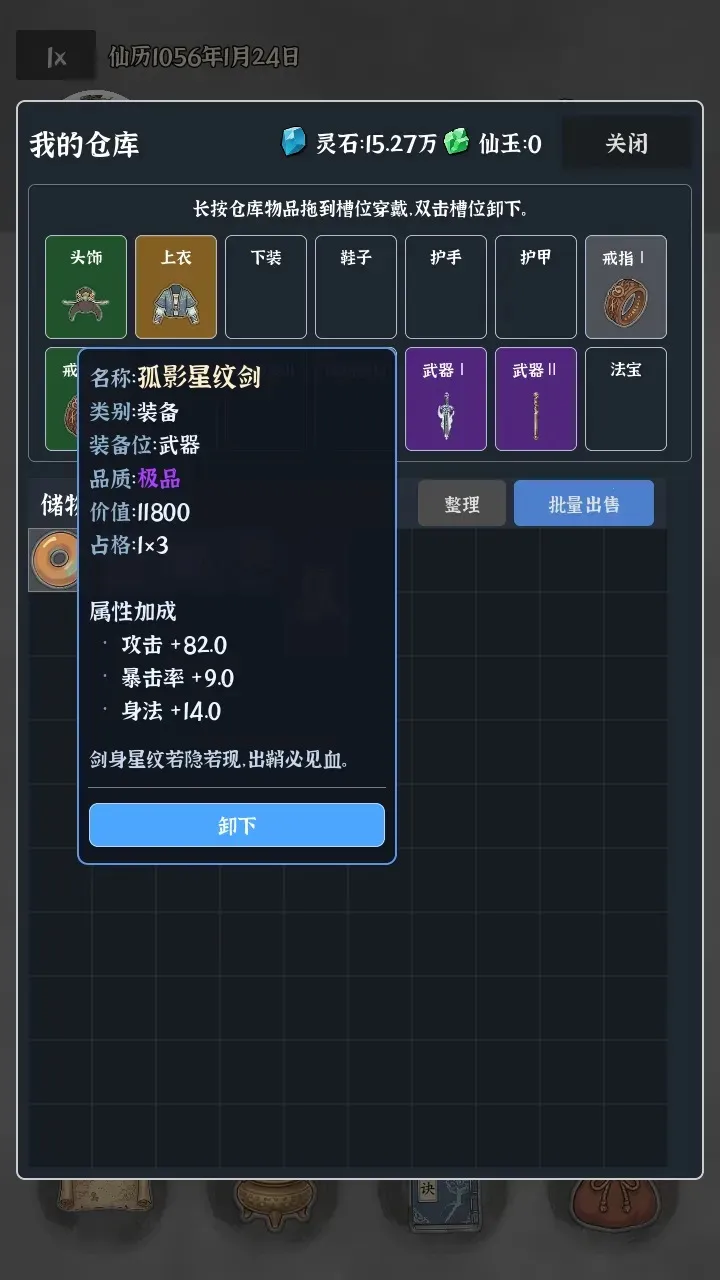 �Ҷ��Գ���(���ɴ�Խ��Ϸ)v0.0.5e ��׿���ͼ3