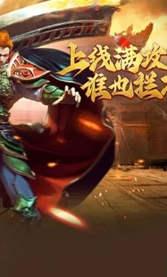 �Ž罵ħ(����������)v1.24.2 �ٷ������ͼ2