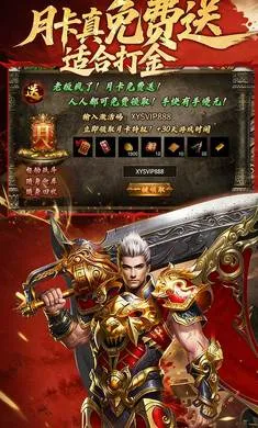 �Ž罵ħ(����������)v1.24.2 �ٷ������ͼ1