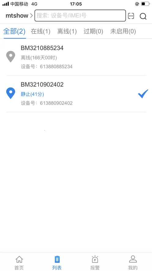 �����ǻ���(������ݹ���)v1.2.5 ��Ѱ��ͼ2