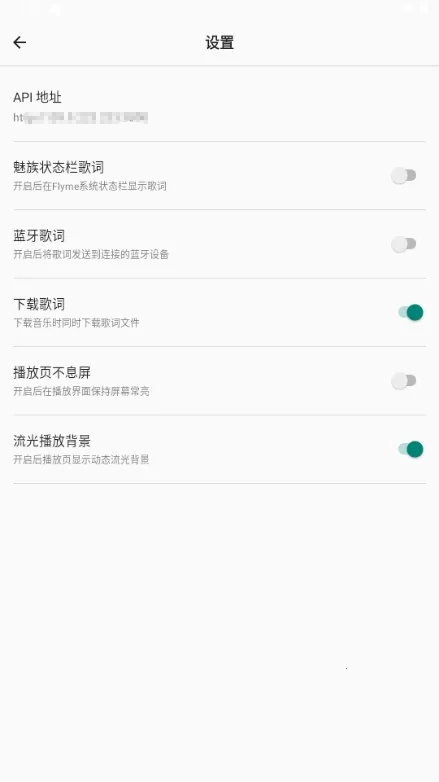 bai musicһ������2026���°汾v1.1 ��׿���ͼ3