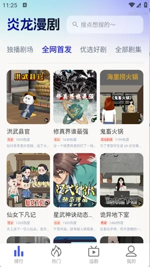 ��������2026���°汾v1.0.0 ��׿���ͼ0