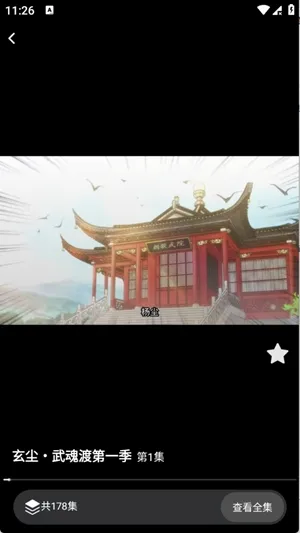 ��������2026���°汾v1.0.0 ��׿���ͼ2