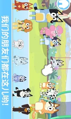 ��³����һ�����(��³����ͯ��Ϸ)v2026.3.0 �ٷ������ͼ1